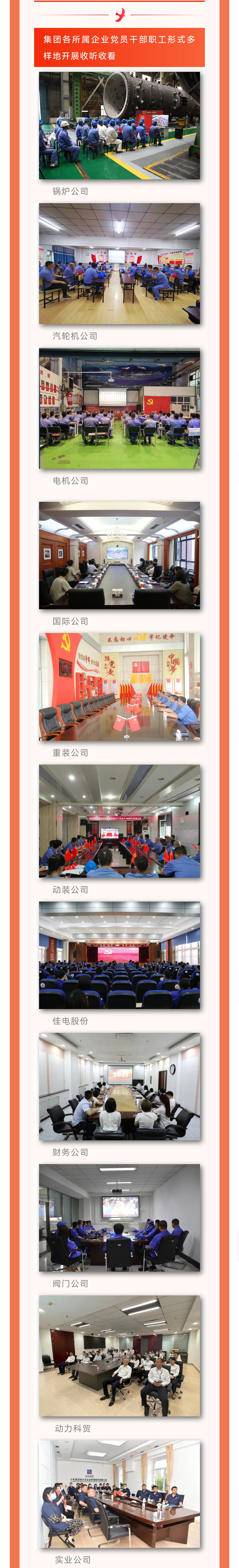 南宫娱乐·NG28(集团)相信品牌的实力官网