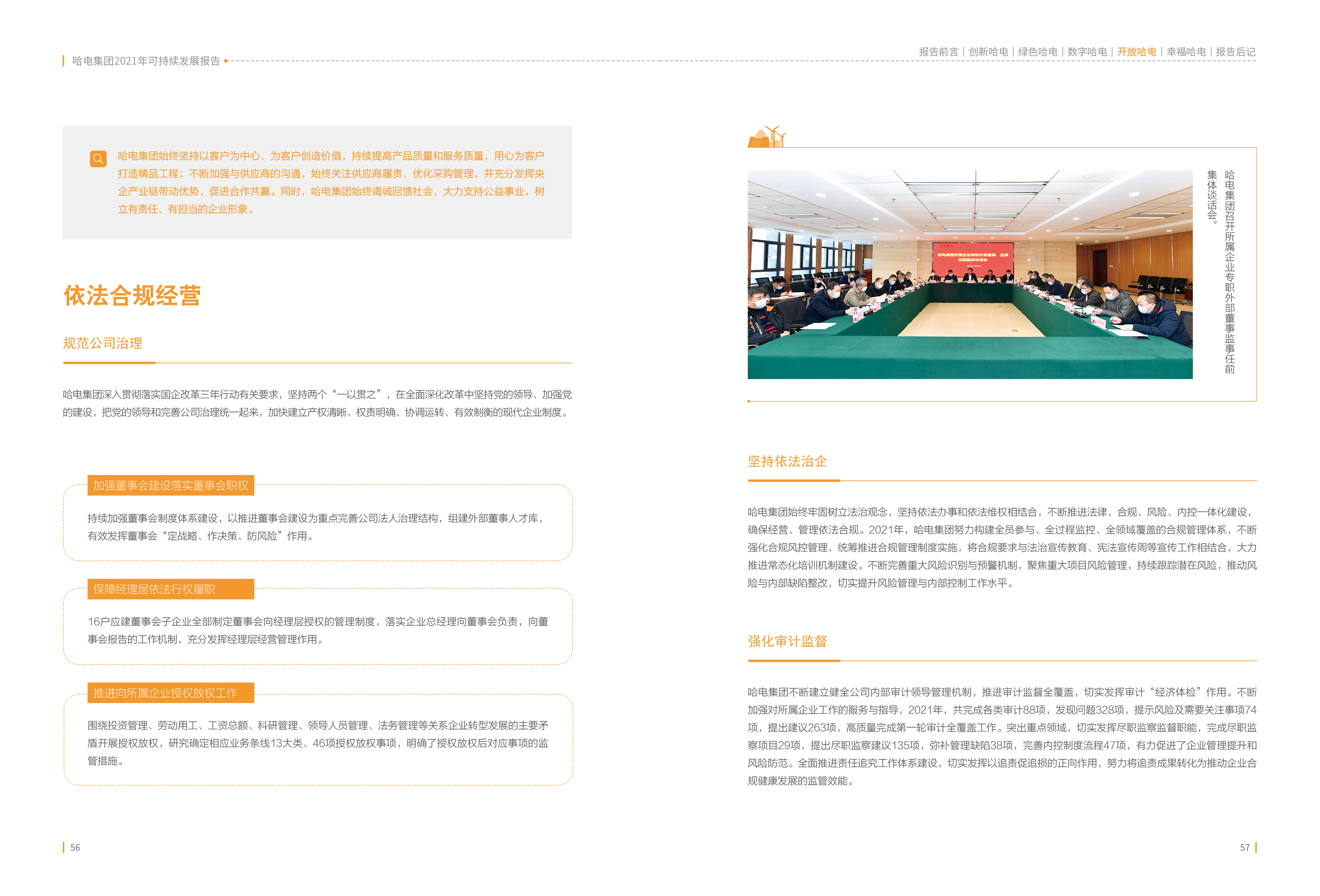 南宫娱乐·NG28(集团)相信品牌的实力官网