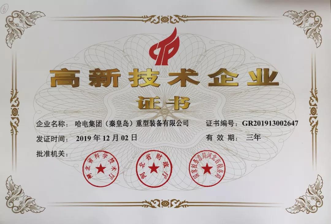 南宫娱乐·NG28(集团)相信品牌的实力官网