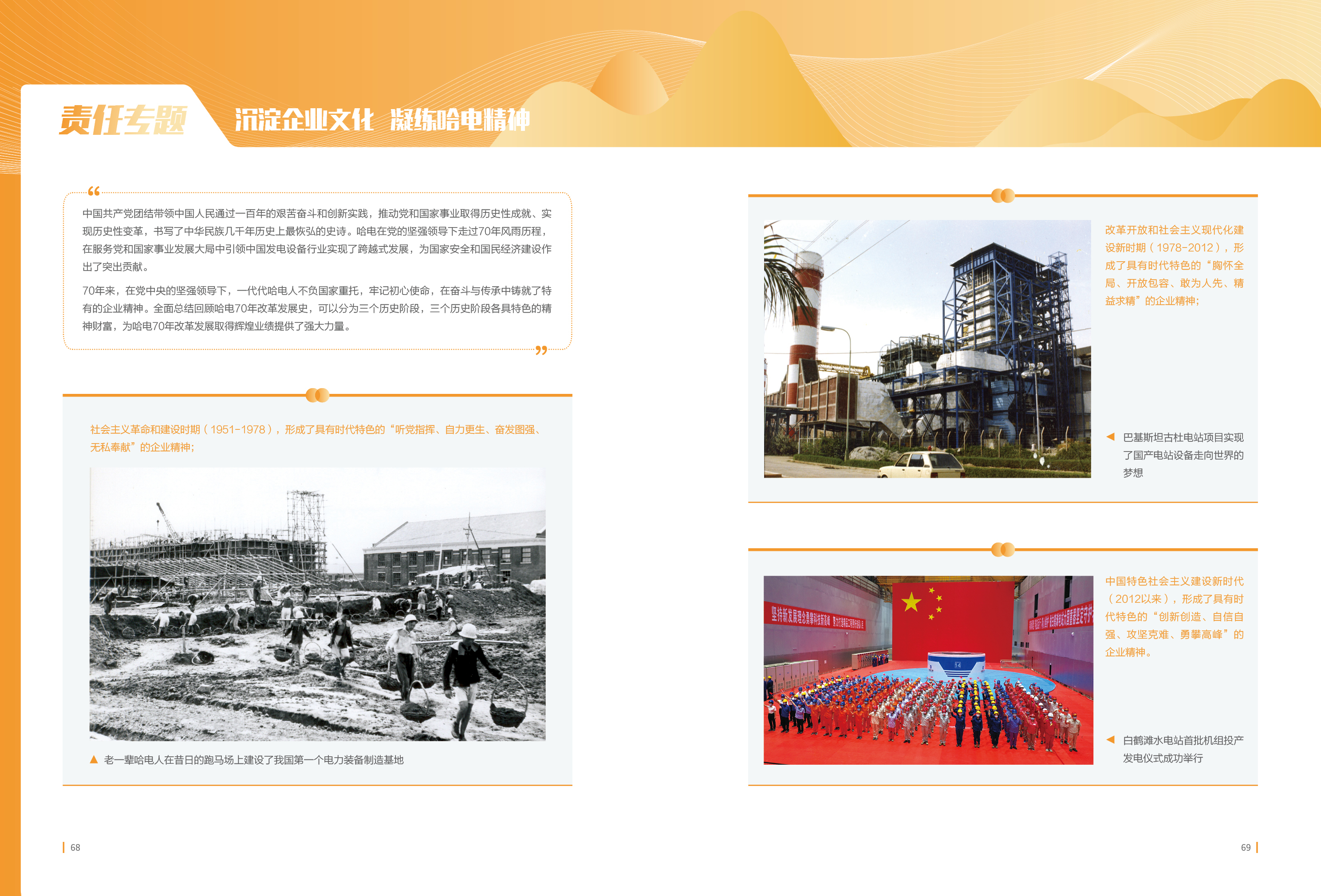 南宫娱乐·NG28(集团)相信品牌的实力官网