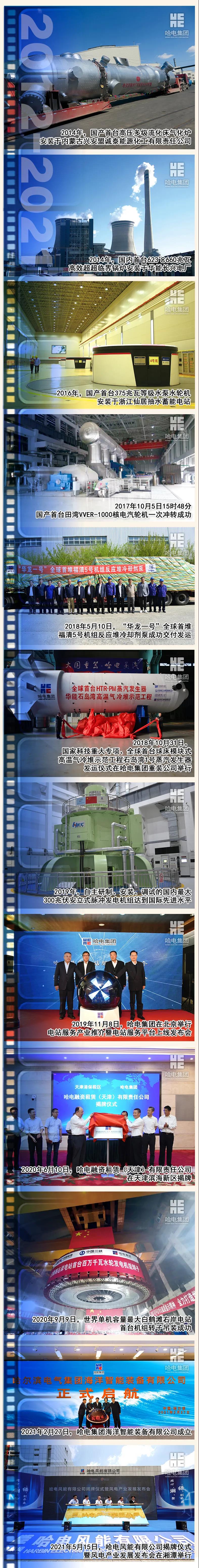 南宫娱乐·NG28(集团)相信品牌的实力官网