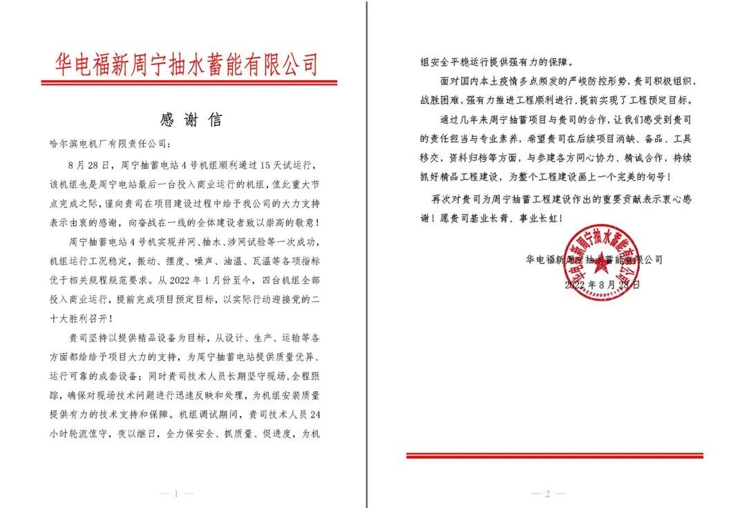 南宫娱乐·NG28(集团)相信品牌的实力官网