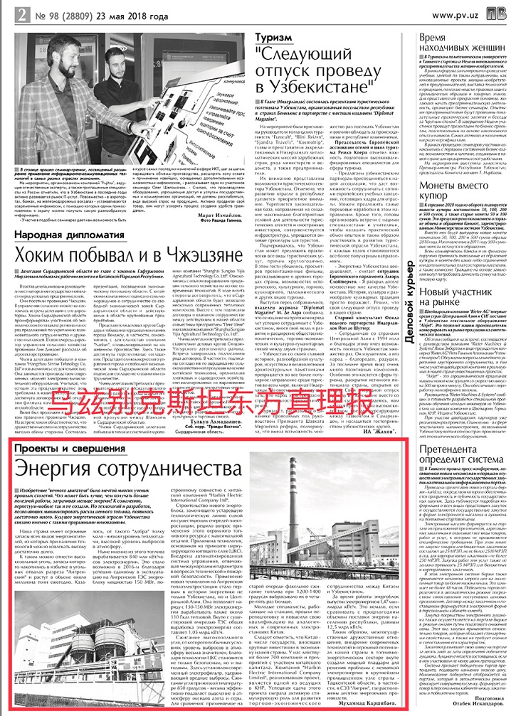 南宫娱乐·NG28(集团)相信品牌的实力官网