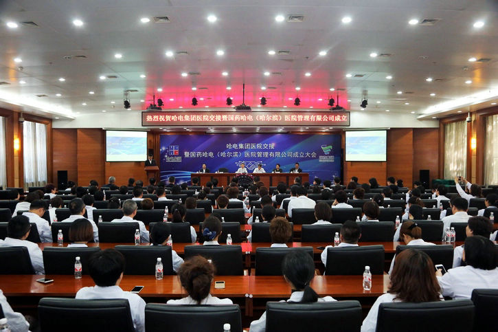 南宫娱乐·NG28(集团)相信品牌的实力官网