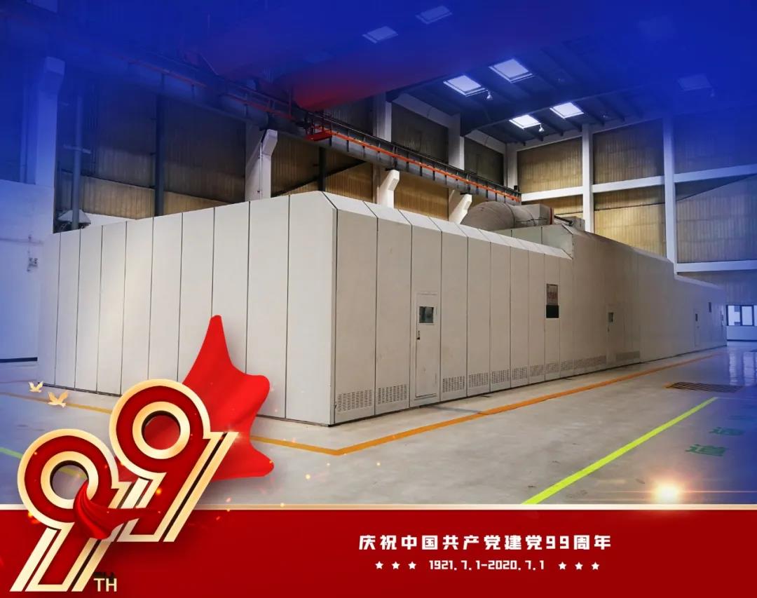 南宫娱乐·NG28(集团)相信品牌的实力官网