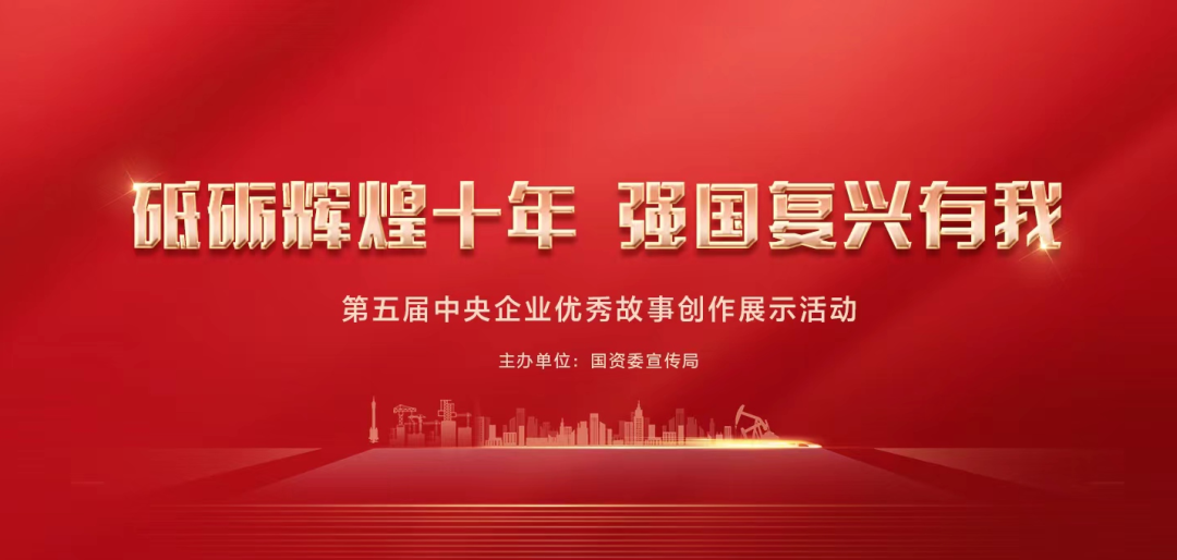 南宫娱乐·NG28(集团)相信品牌的实力官网