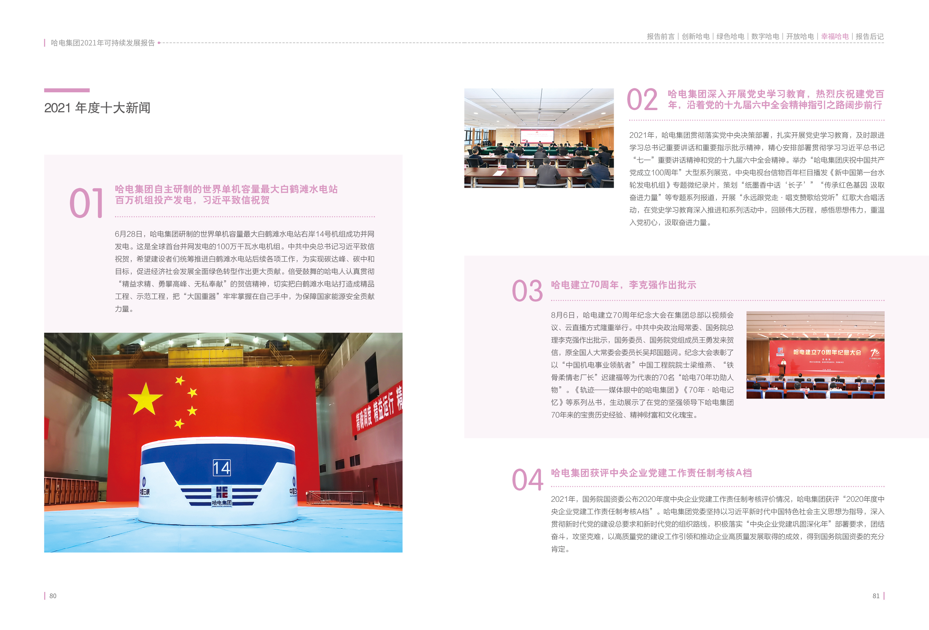 南宫娱乐·NG28(集团)相信品牌的实力官网