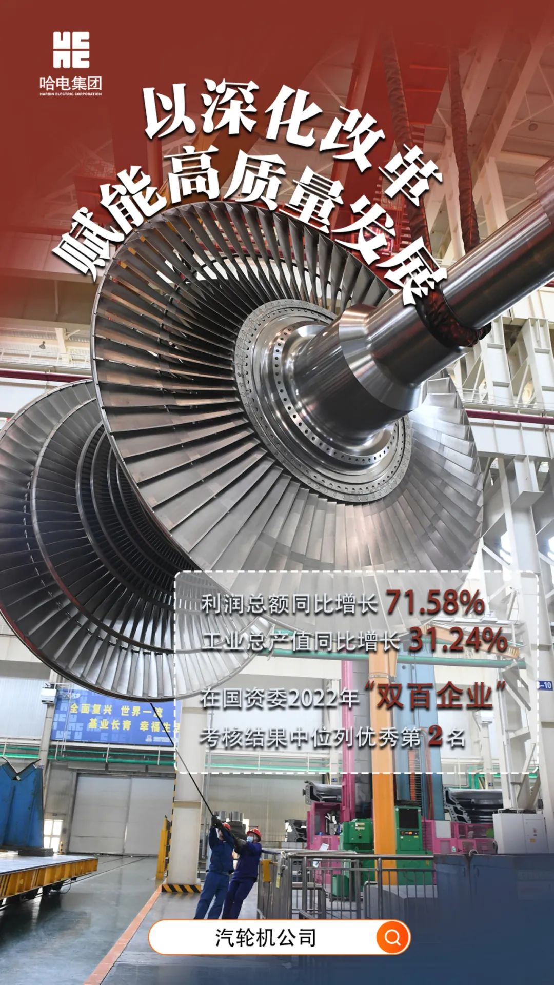 南宫娱乐·NG28(集团)相信品牌的实力官网