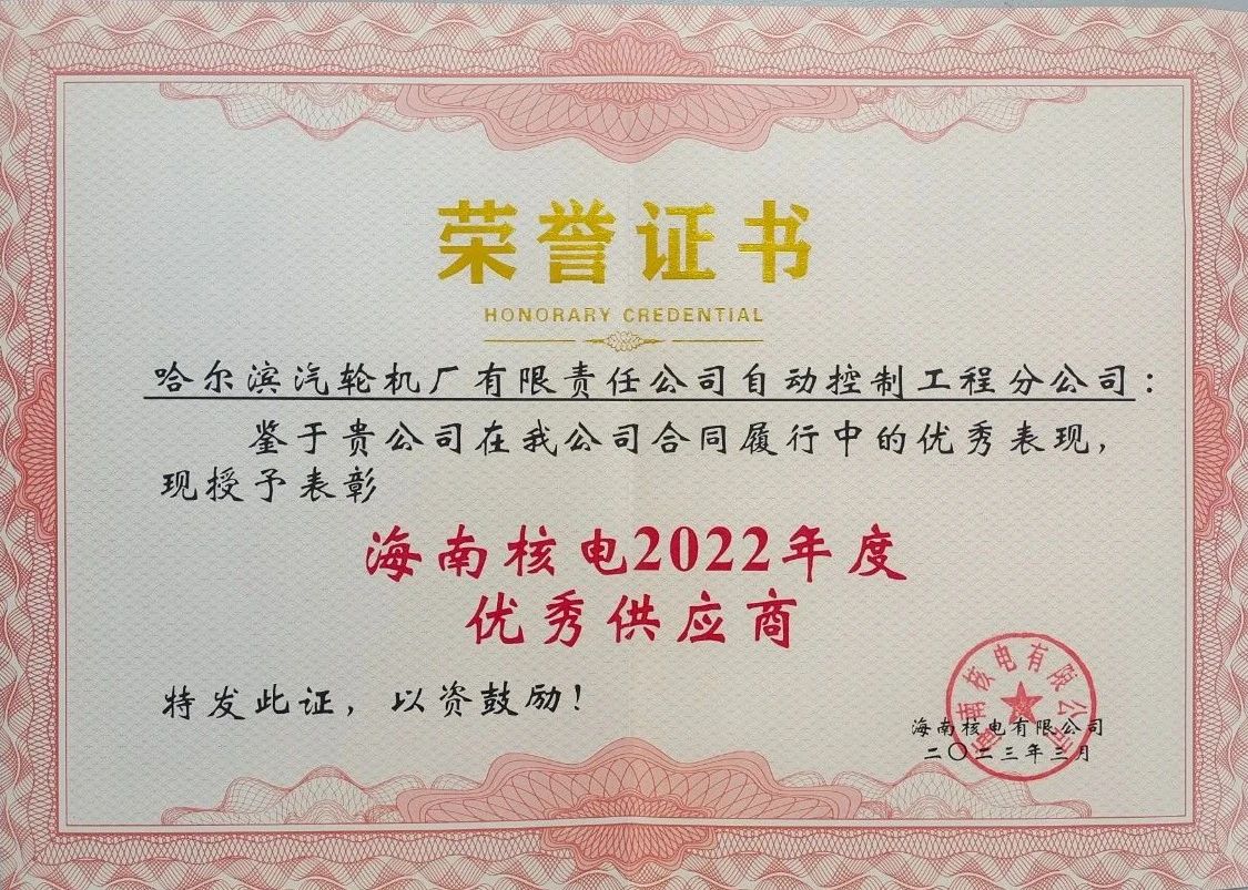 南宫娱乐·NG28(集团)相信品牌的实力官网