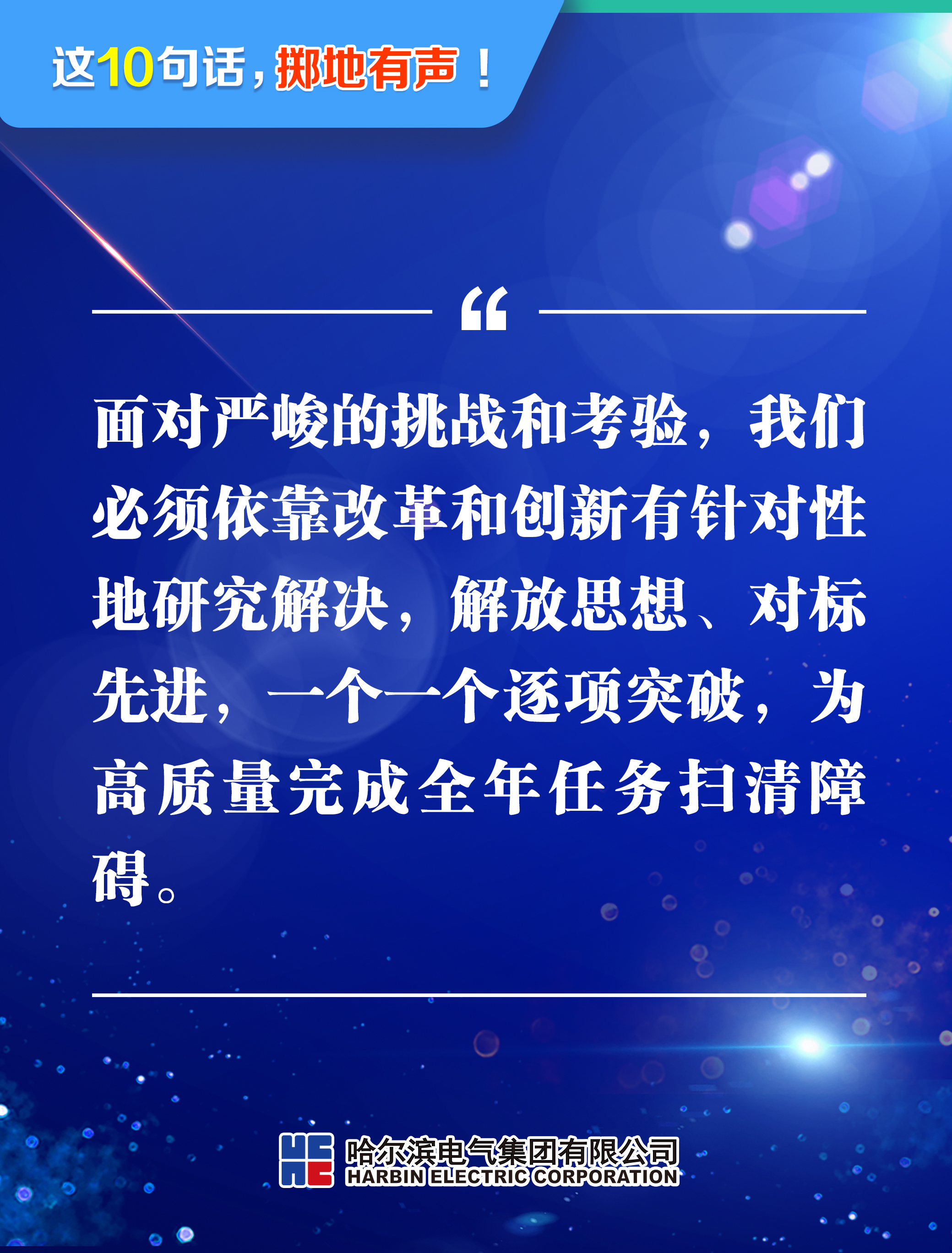 南宫娱乐·NG28(集团)相信品牌的实力官网