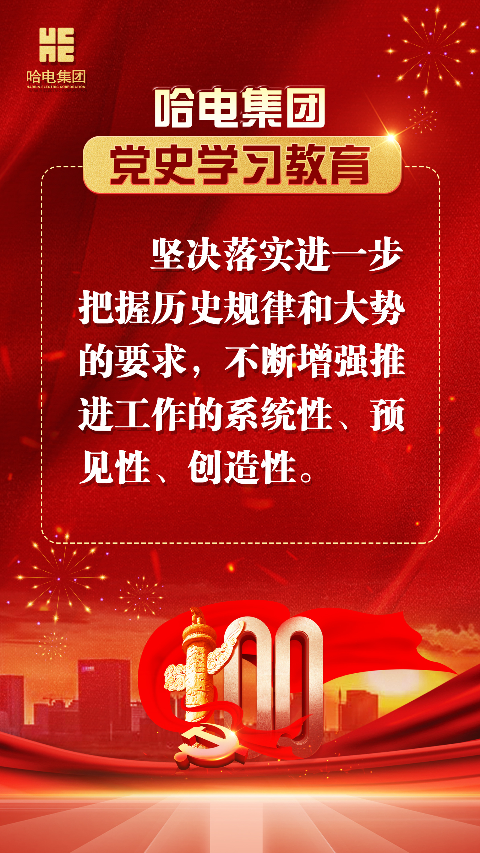 南宫娱乐·NG28(集团)相信品牌的实力官网