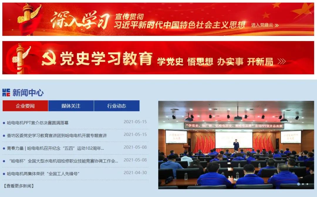 南宫娱乐·NG28(集团)相信品牌的实力官网