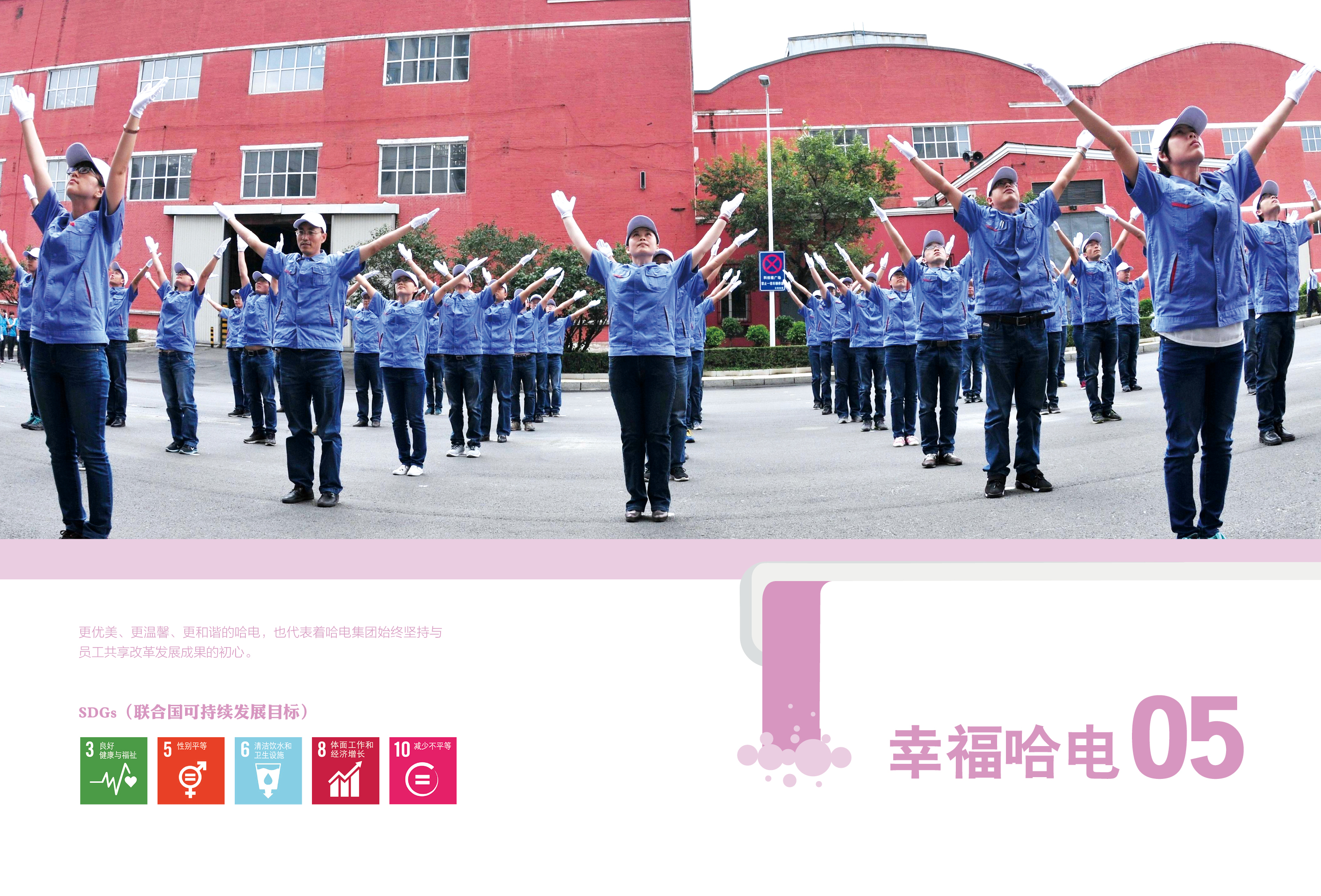 南宫娱乐·NG28(集团)相信品牌的实力官网