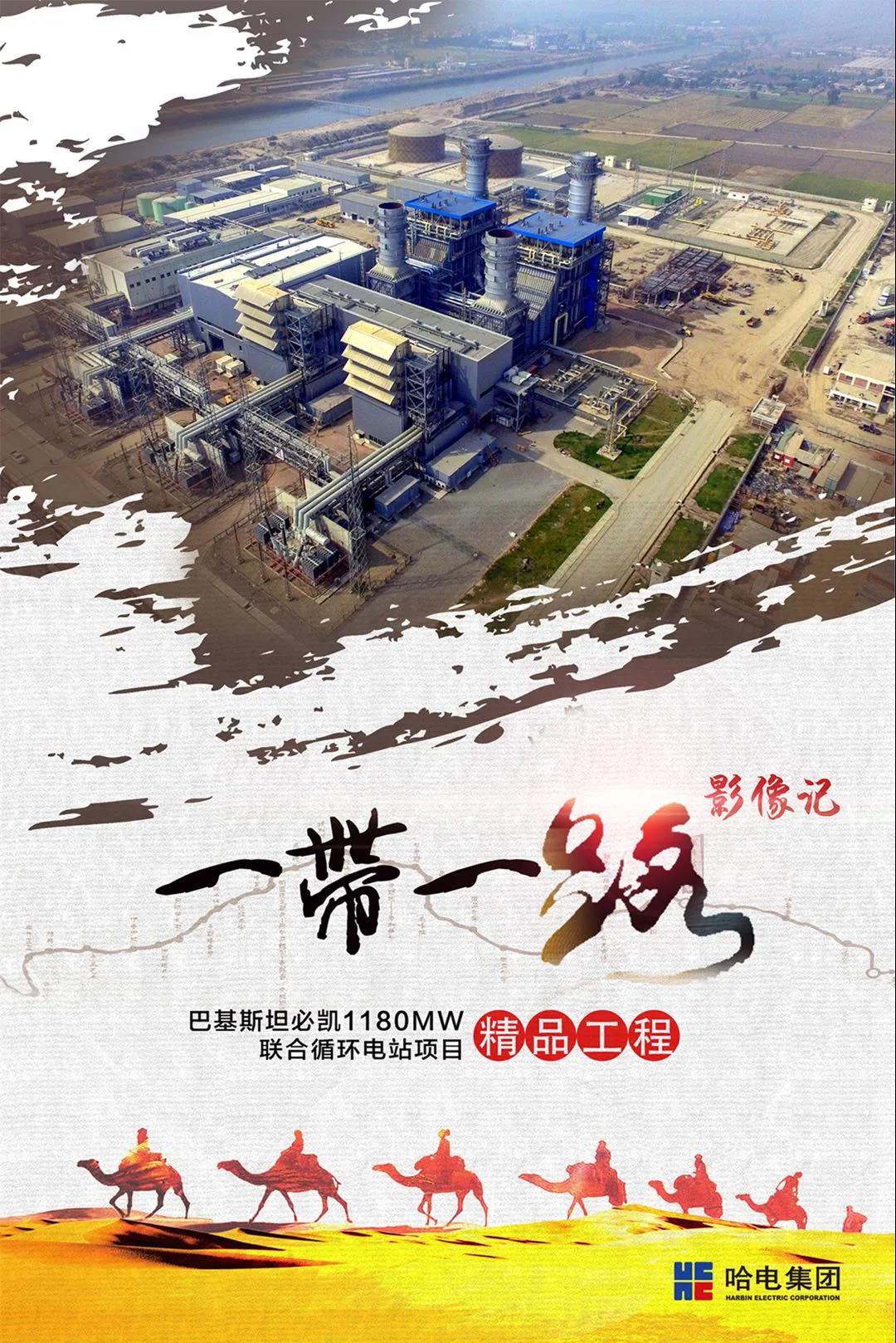 南宫娱乐·NG28(集团)相信品牌的实力官网