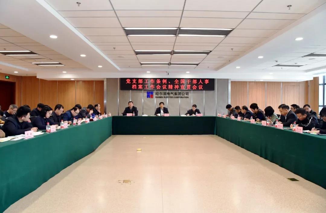 南宫娱乐·NG28(集团)相信品牌的实力官网