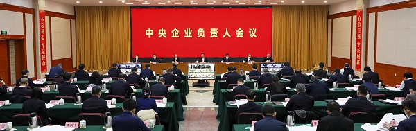 南宫娱乐·NG28(集团)相信品牌的实力官网