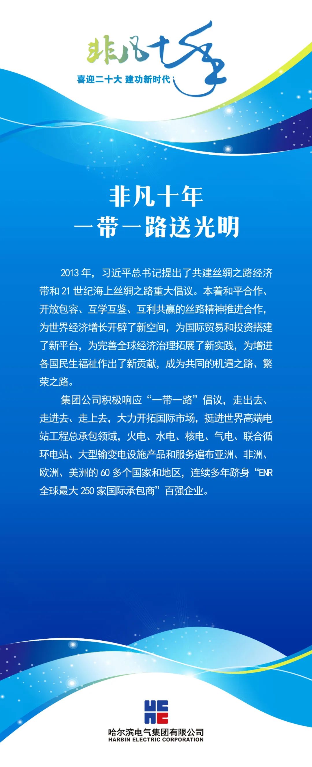 南宫娱乐·NG28(集团)相信品牌的实力官网