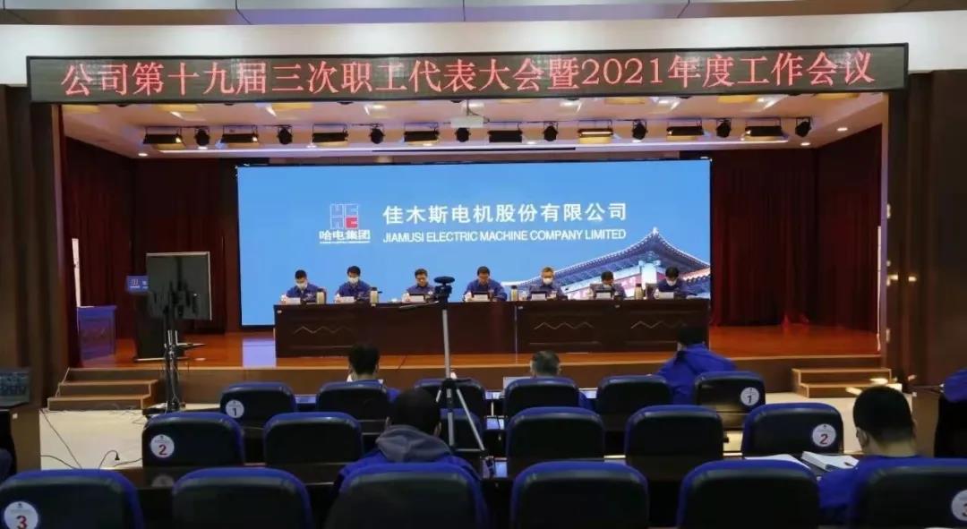 南宫娱乐·NG28(集团)相信品牌的实力官网