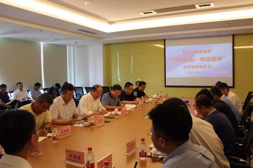 南宫娱乐·NG28(集团)相信品牌的实力官网