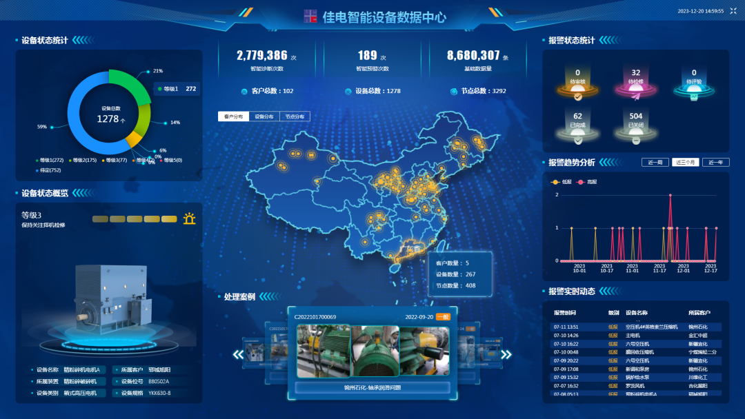 南宫娱乐·NG28(集团)相信品牌的实力官网