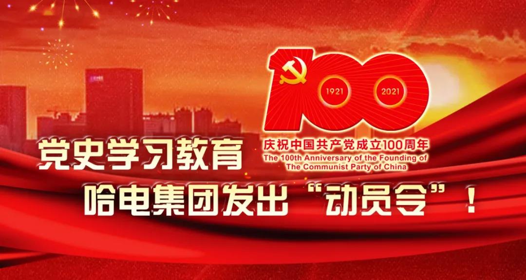 南宫娱乐·NG28(集团)相信品牌的实力官网