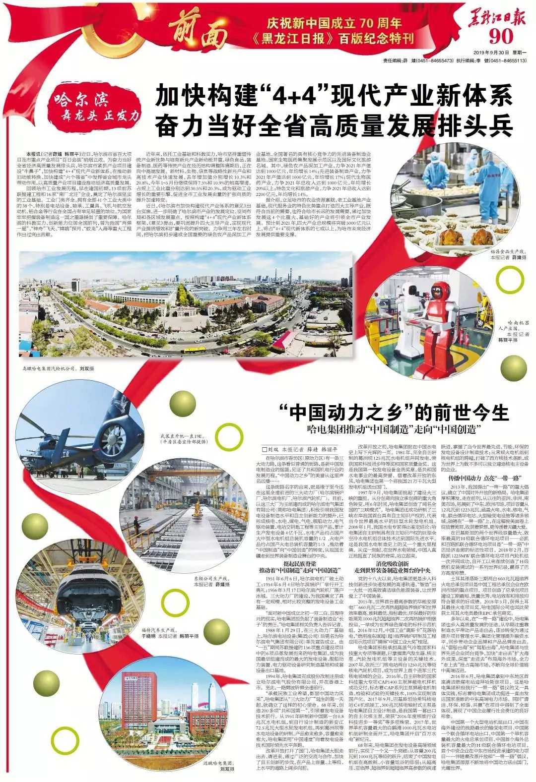 南宫娱乐·NG28(集团)相信品牌的实力官网