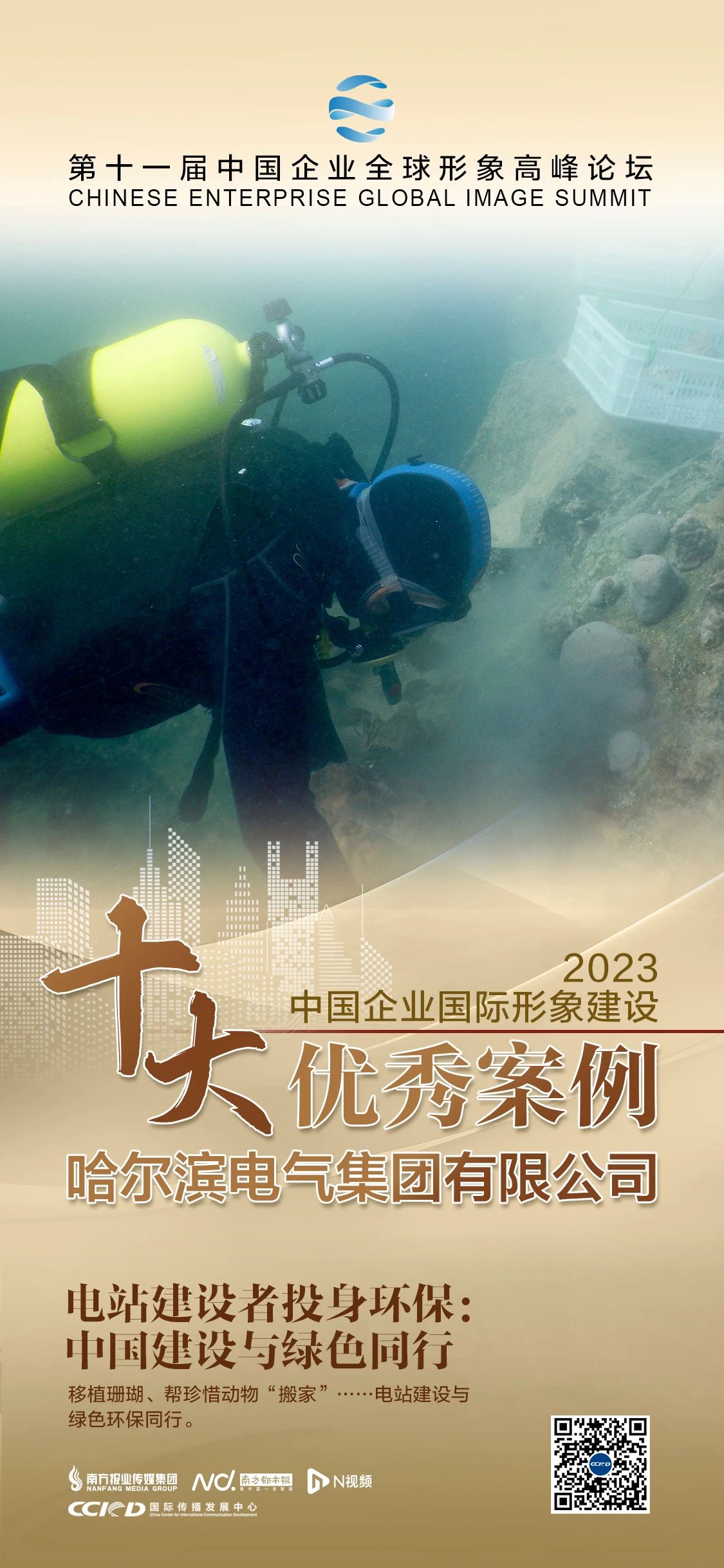 南宫娱乐·NG28(集团)相信品牌的实力官网