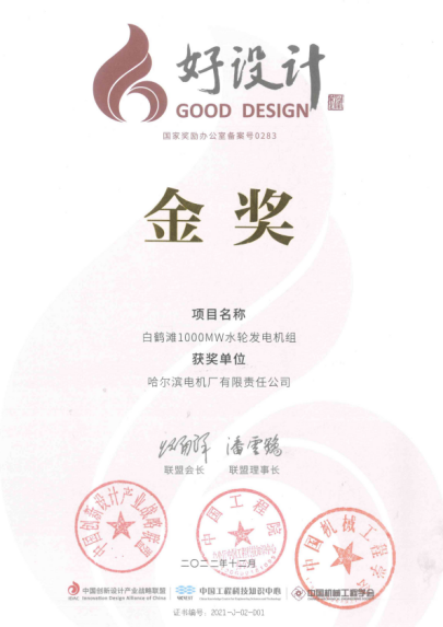 南宫娱乐·NG28(集团)相信品牌的实力官网