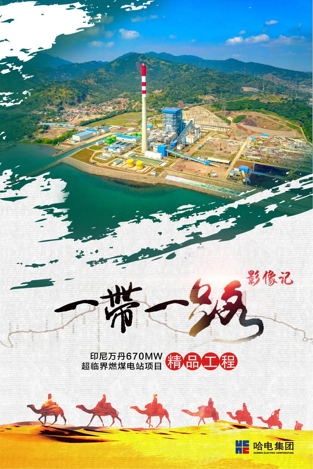 南宫娱乐·NG28(集团)相信品牌的实力官网