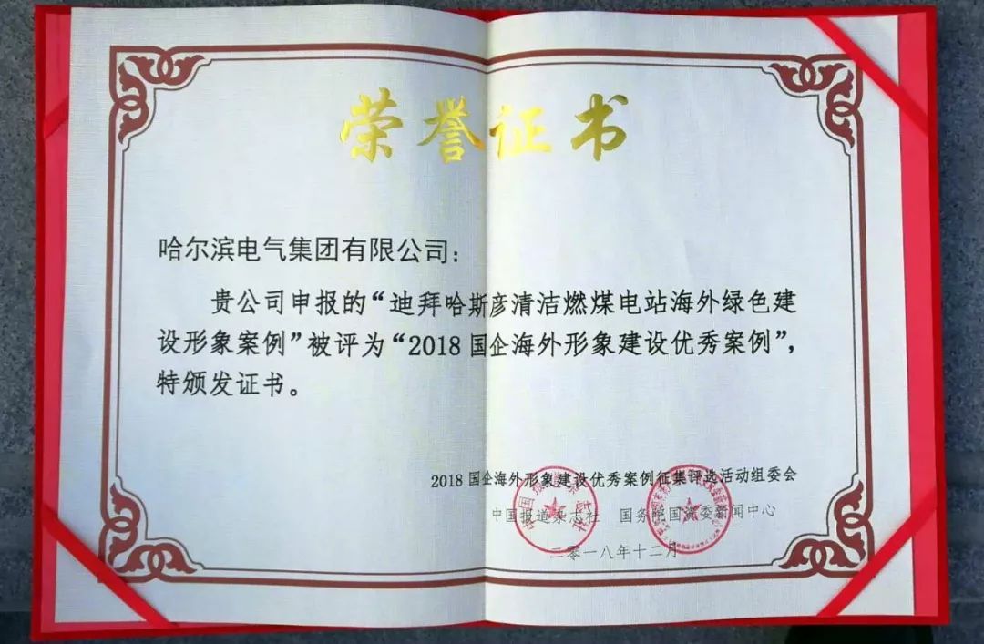 南宫娱乐·NG28(集团)相信品牌的实力官网