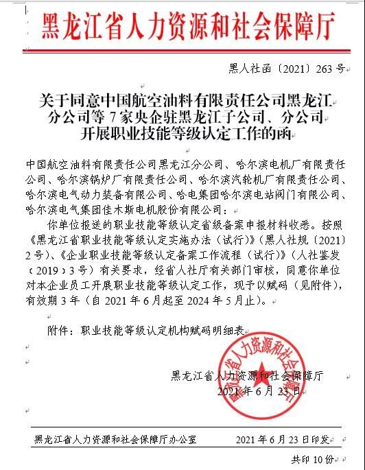 南宫娱乐·NG28(集团)相信品牌的实力官网