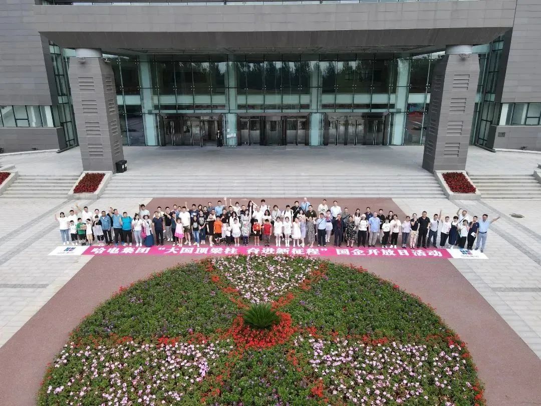 南宫娱乐·NG28(集团)相信品牌的实力官网