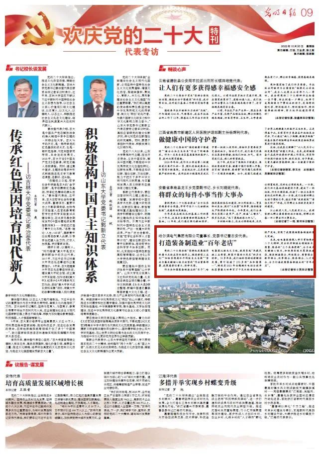 南宫娱乐·NG28(集团)相信品牌的实力官网