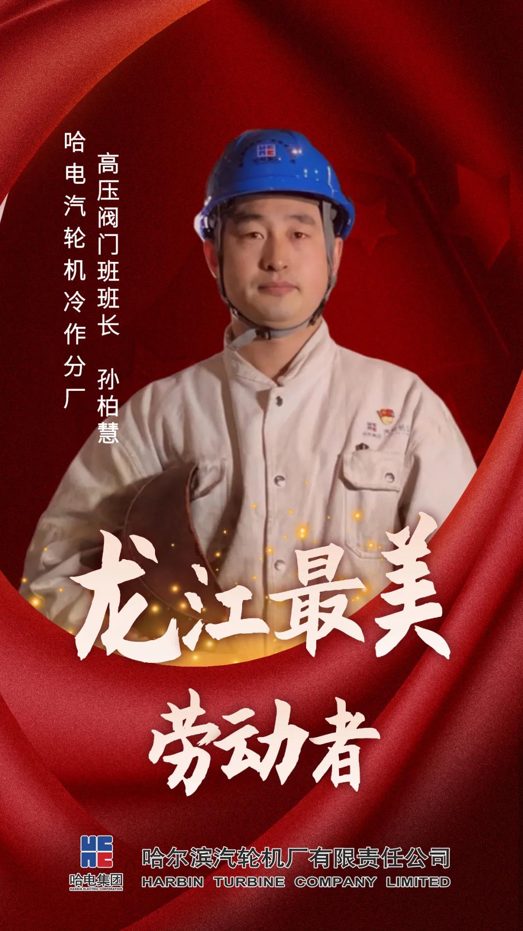 南宫娱乐·NG28(集团)相信品牌的实力官网