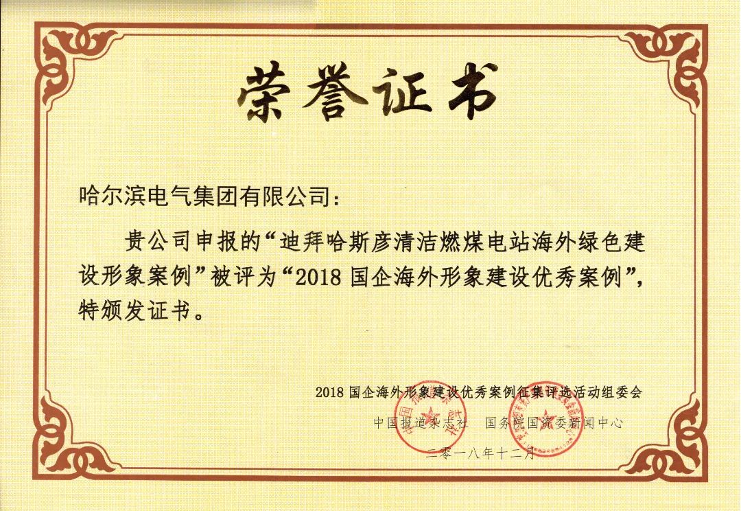 南宫娱乐·NG28(集团)相信品牌的实力官网