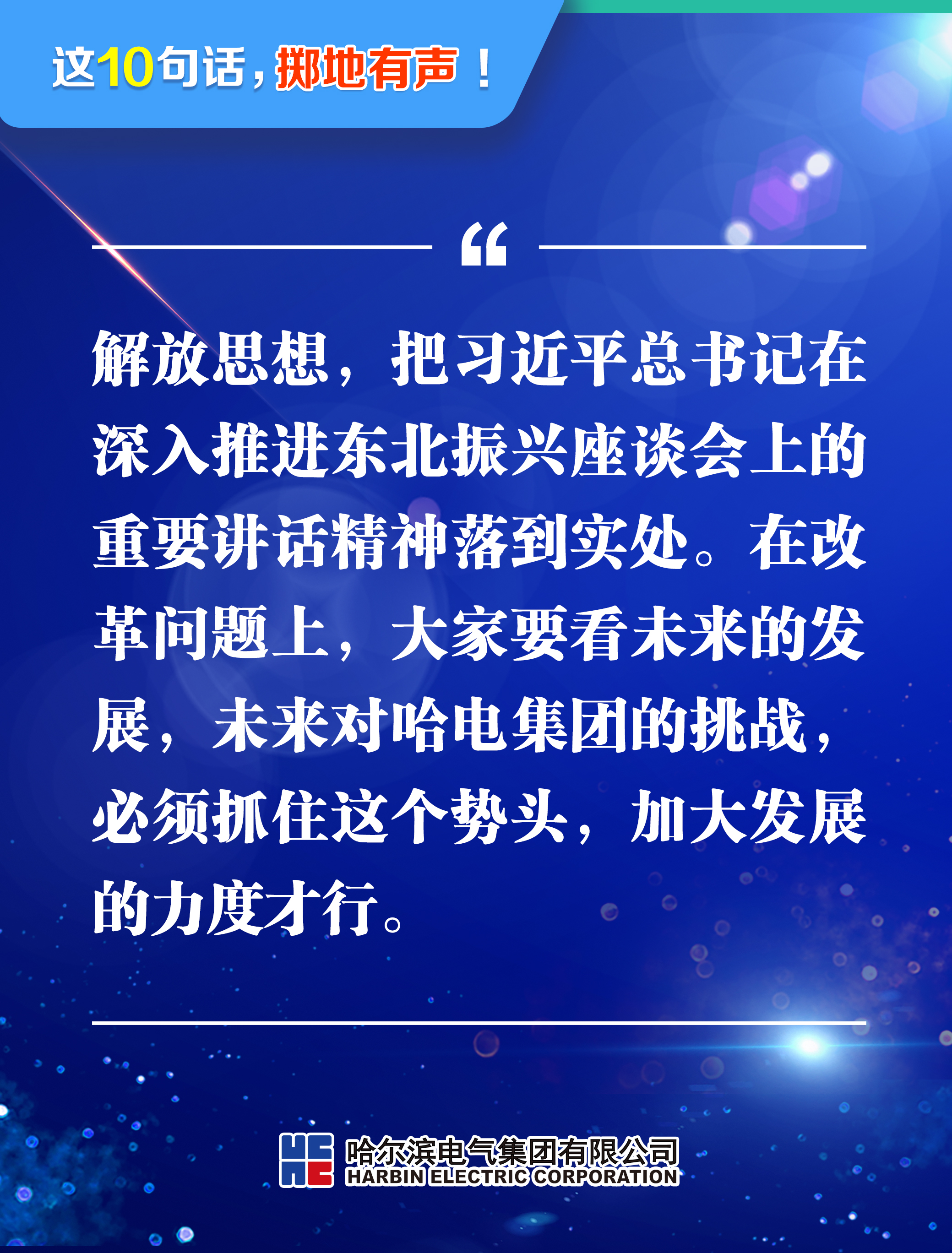 南宫娱乐·NG28(集团)相信品牌的实力官网