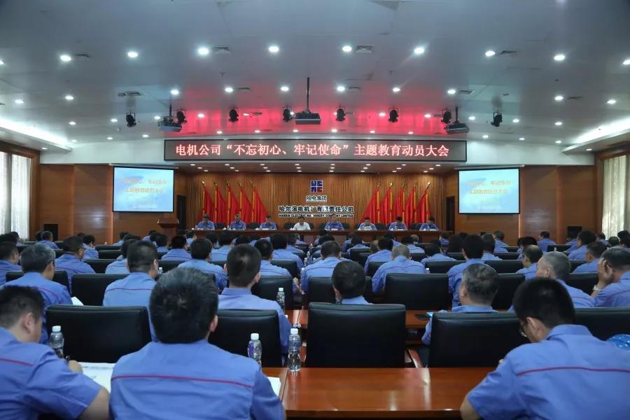 南宫娱乐·NG28(集团)相信品牌的实力官网