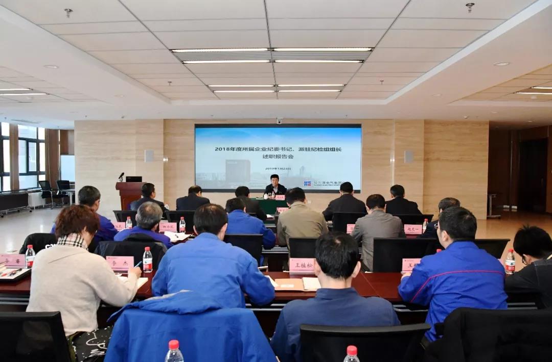 南宫娱乐·NG28(集团)相信品牌的实力官网