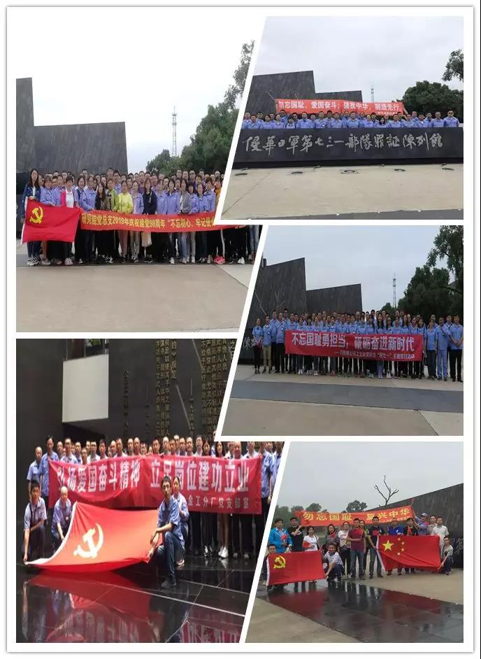 南宫娱乐·NG28(集团)相信品牌的实力官网