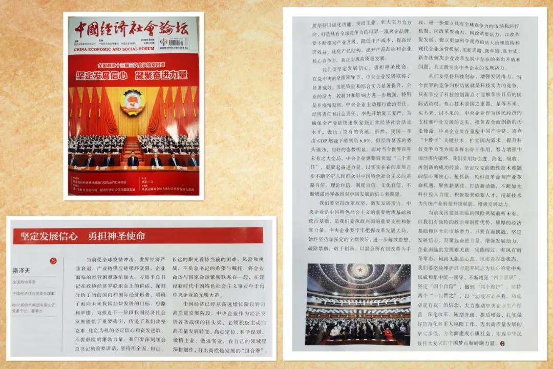 南宫娱乐·NG28(集团)相信品牌的实力官网