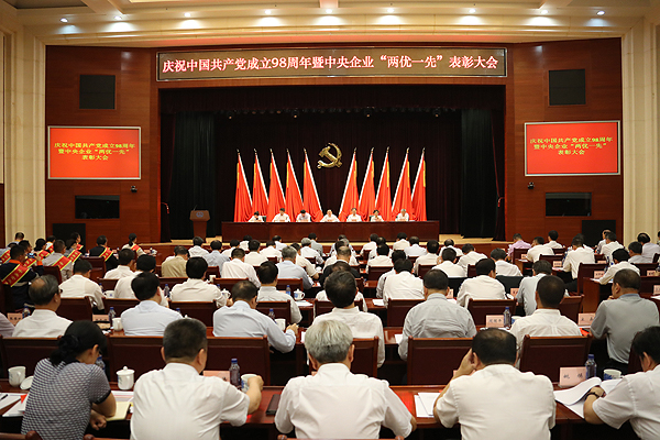 南宫娱乐·NG28(集团)相信品牌的实力官网