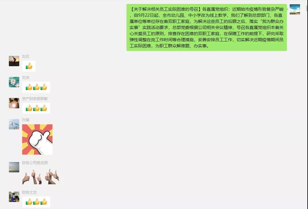 南宫娱乐·NG28(集团)相信品牌的实力官网