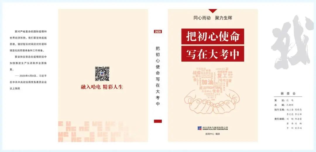 南宫娱乐·NG28(集团)相信品牌的实力官网