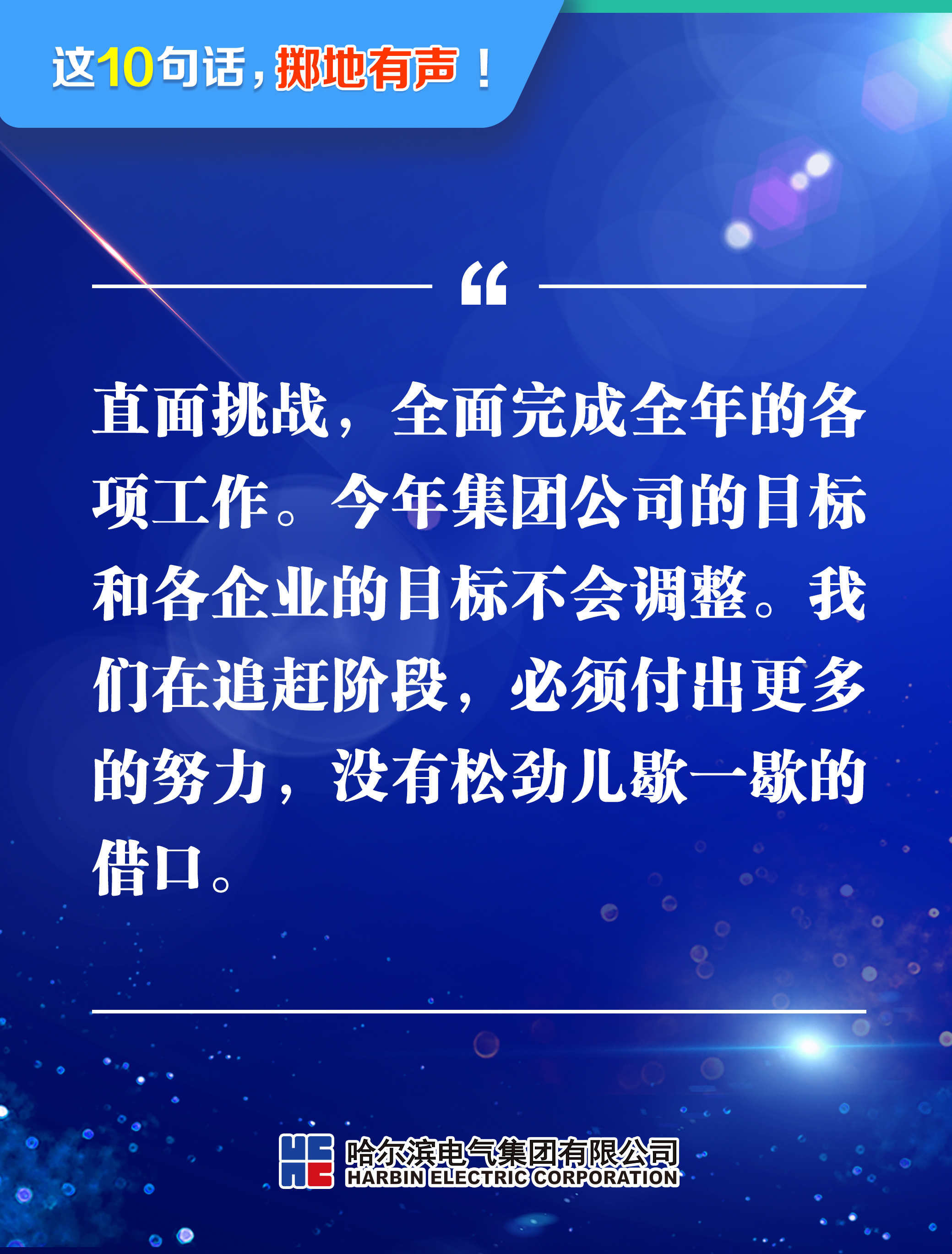 南宫娱乐·NG28(集团)相信品牌的实力官网