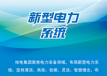南宫娱乐·NG28(集团)相信品牌的实力官网